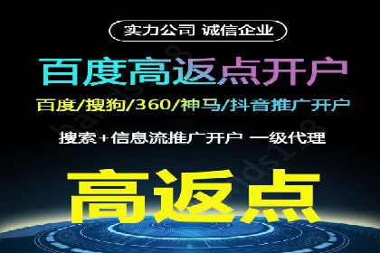 百度推广案例：如何实现广告效果最大化